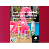 SUPER KIDS ROLL ON LOLLIPOP DEODRANT FOR KIDS WITH NATURAL INGREDIENTS 30 ML